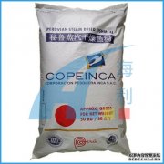 秘鲁Copeinca鱼粉